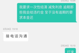 大庆融资清欠服务